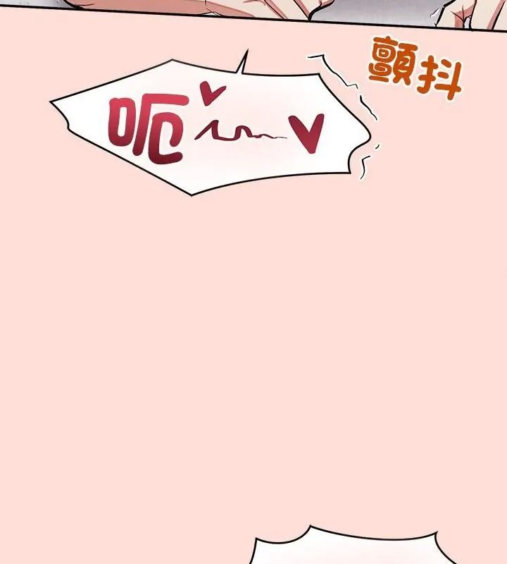 公主殿下要收种子啦！第50話