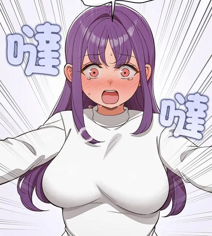 公主殿下要收種子啦!第50話