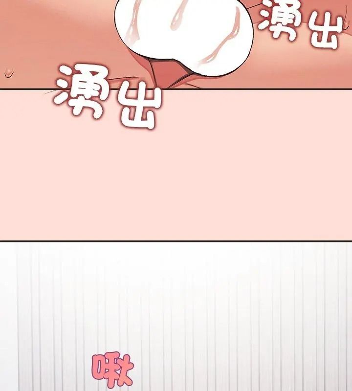公主殿下要收种子啦!第50話