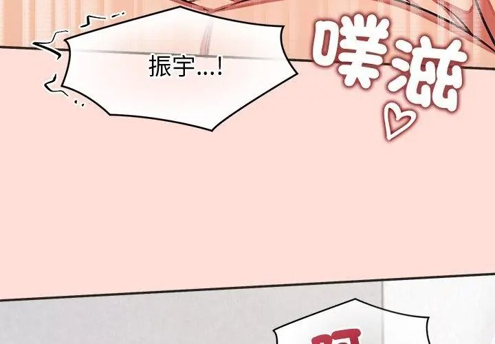 公主殿下要收种子啦！第50話