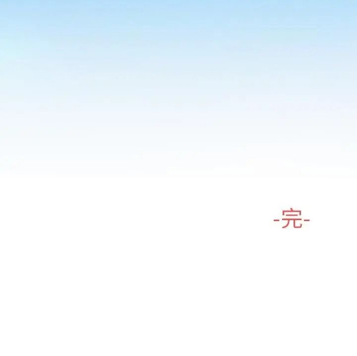 公主殿下要收种子啦！第50話