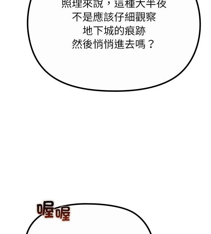 迷霧深處的誘惑第40話