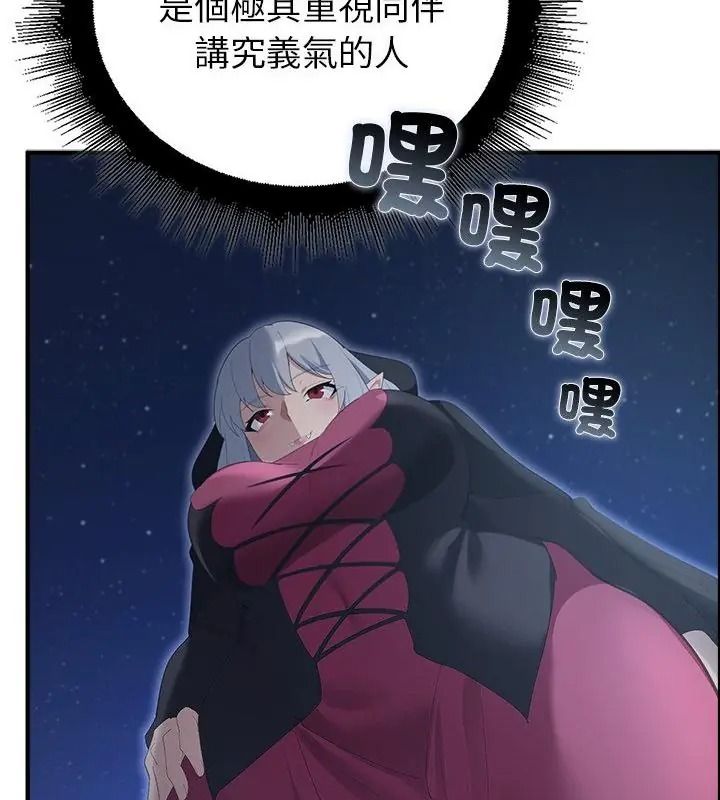 迷霧深處的誘惑第40話