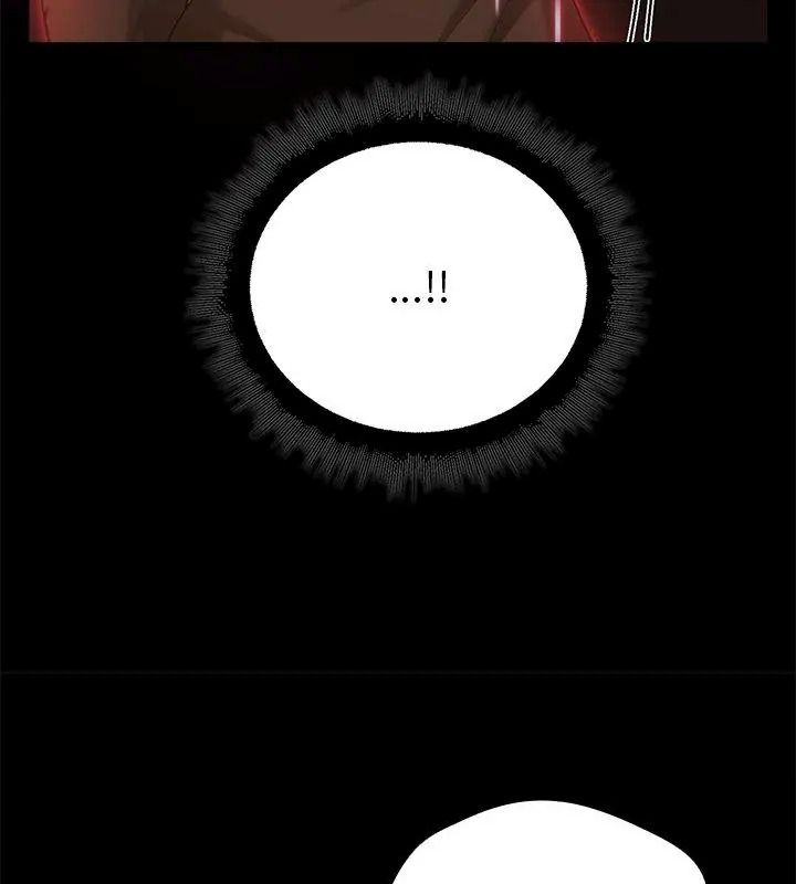 迷雾深处的诱惑第40話