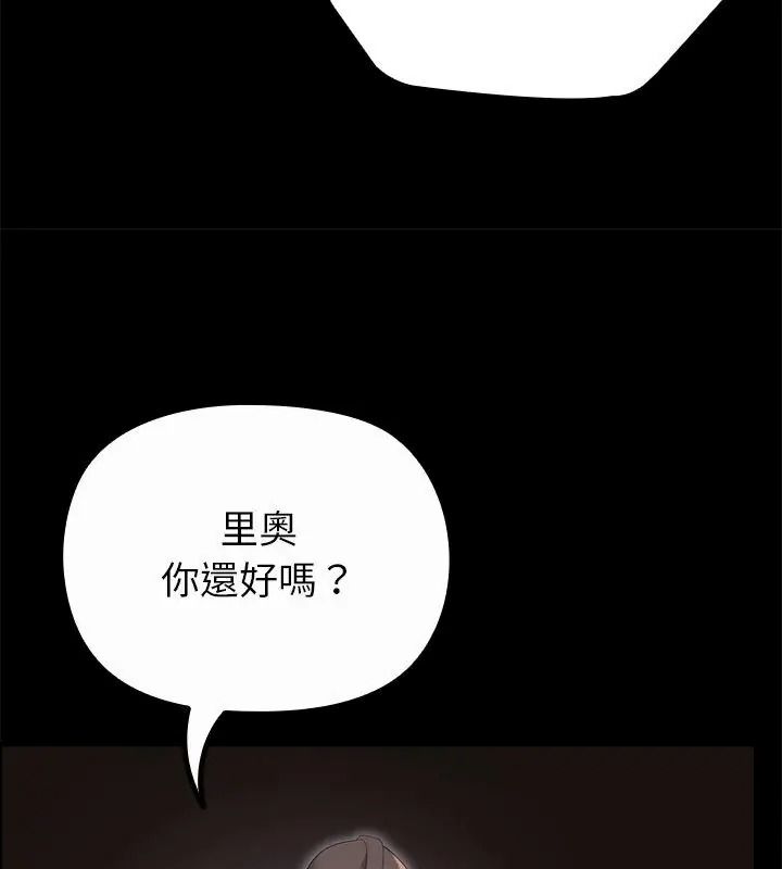 迷霧深處的誘惑第40話