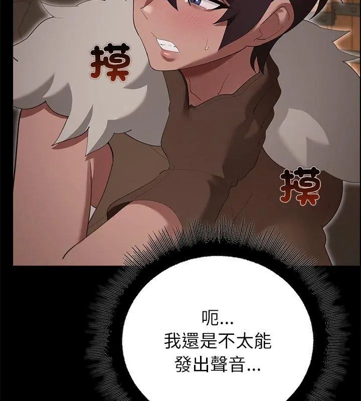 迷霧深處的誘惑第40話