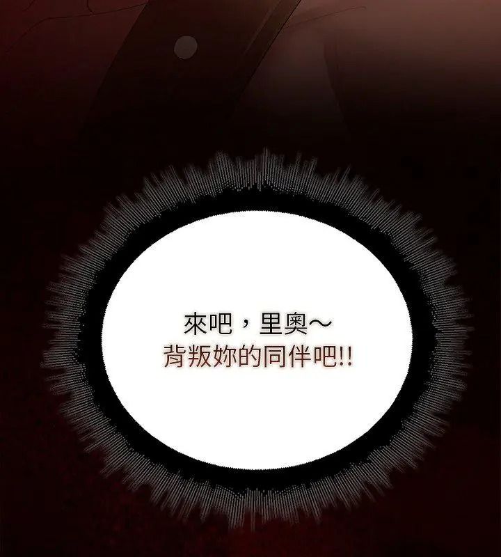 迷霧深處的誘惑第40話