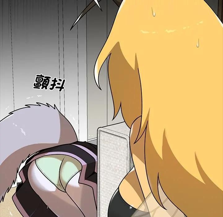 野兽的王国第41話