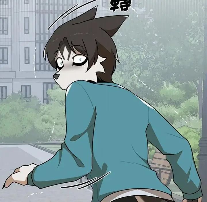 野兽的王国第41話