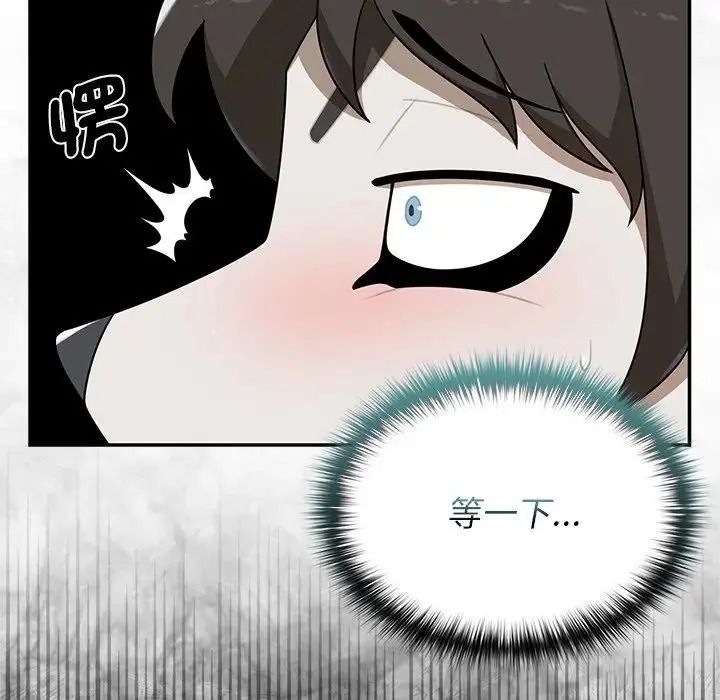 野獸的王國第41話