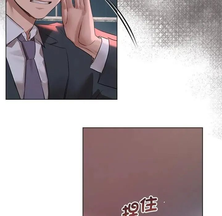 契约的代价第42話