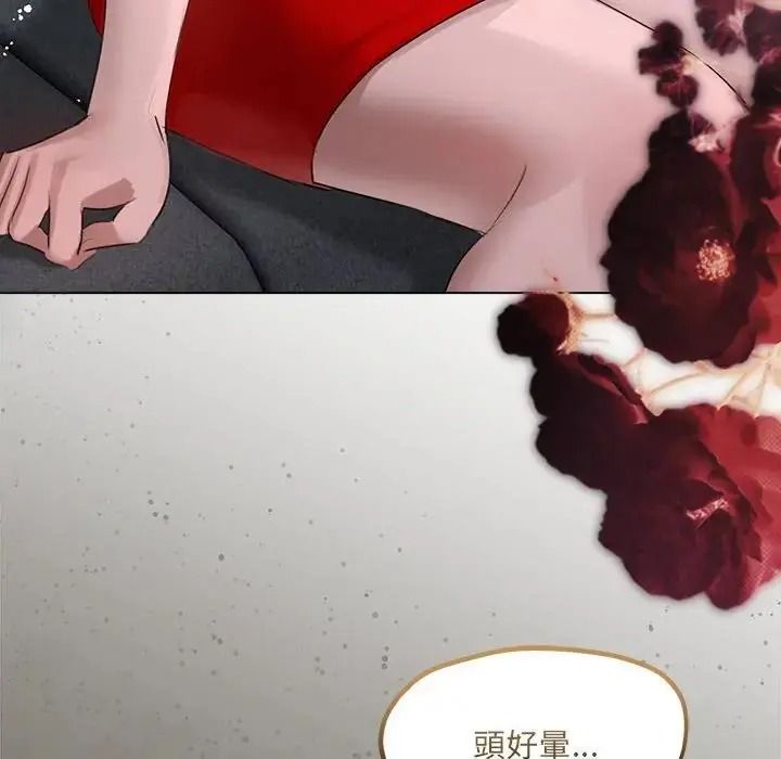 契约的代价第42話