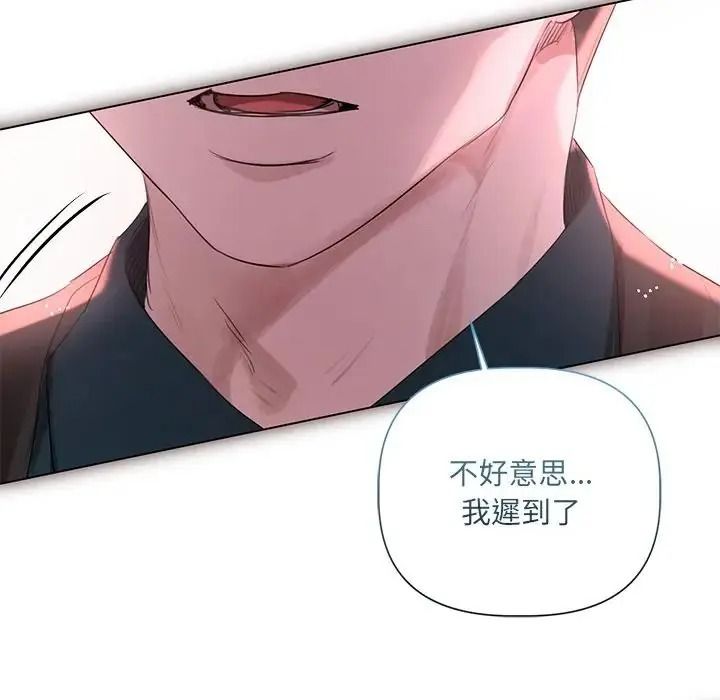 契约的代价第42話