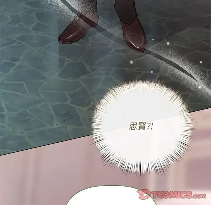 契约的代价第42話