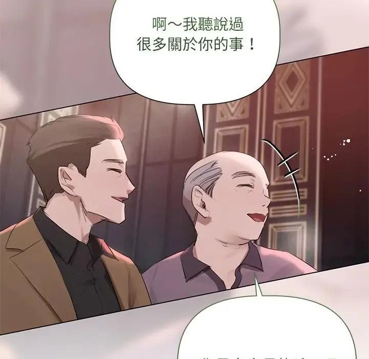 契约的代价第42話