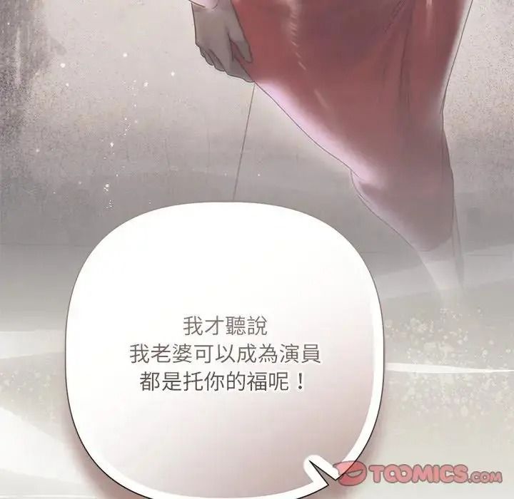 契约的代价第42話