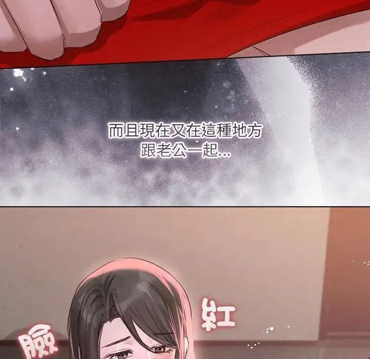 契約的代價第42話