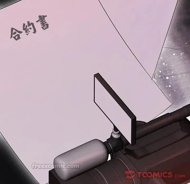 契约的代价第42話
