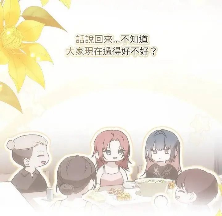 契约的代价第42話