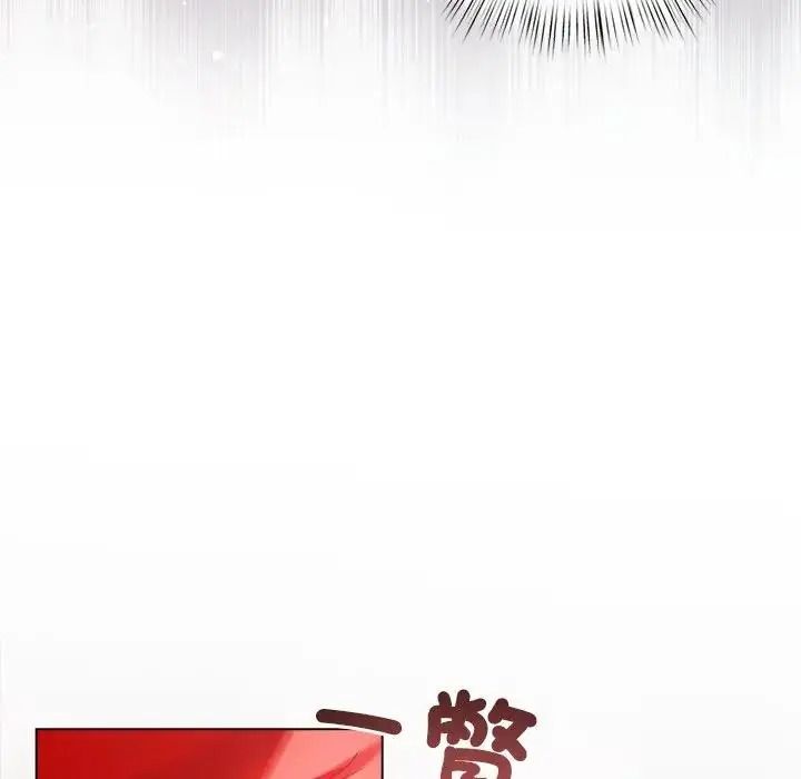 契約的代價第42話