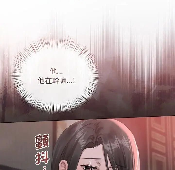 契约的代价第42話