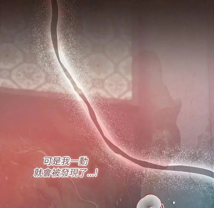 契約的代價第42話