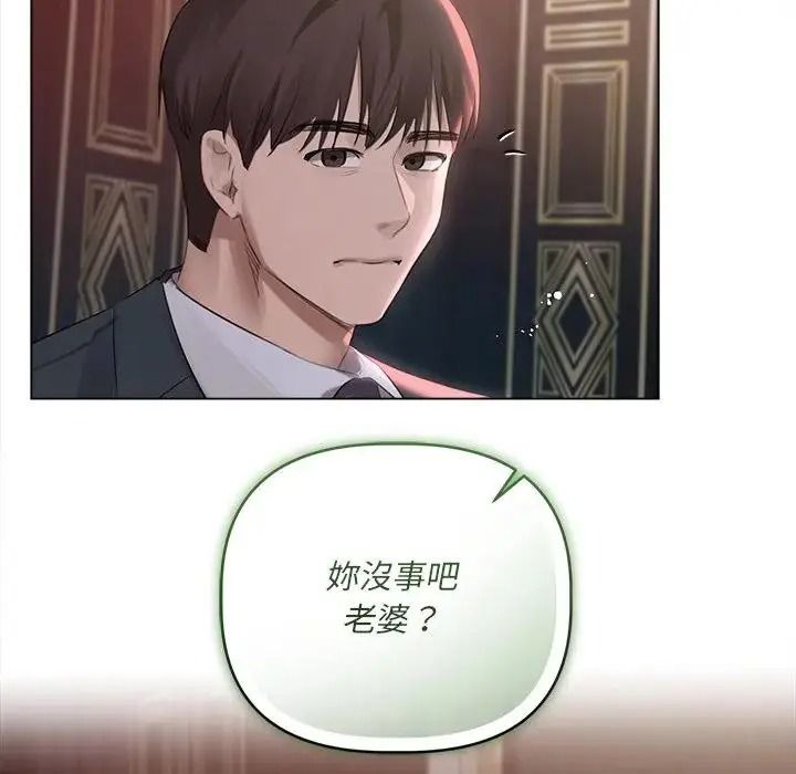 契约的代价第42話