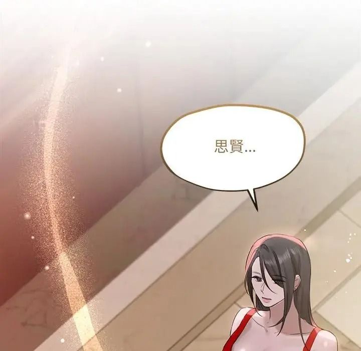 契约的代价第42話
