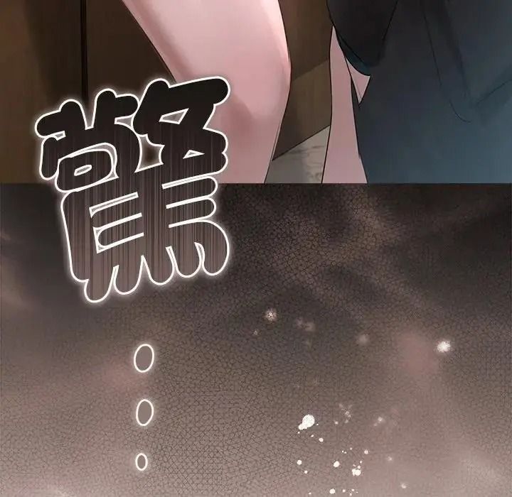 契約的代價第42話