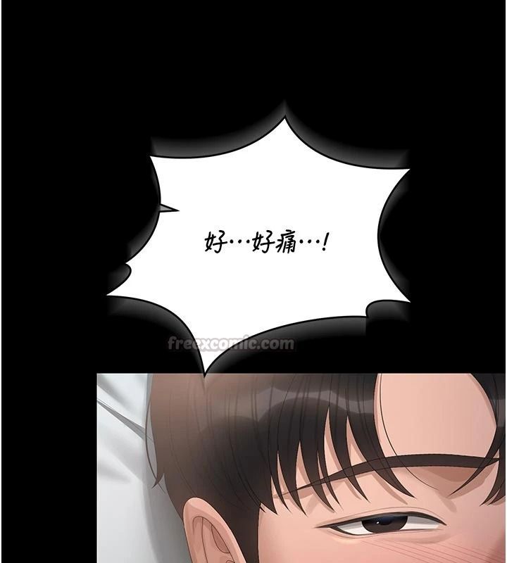 猎艷管理员第59話-妳越來越像母狗了