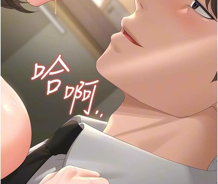 猎艷管理员第59話-妳越來越像母狗了