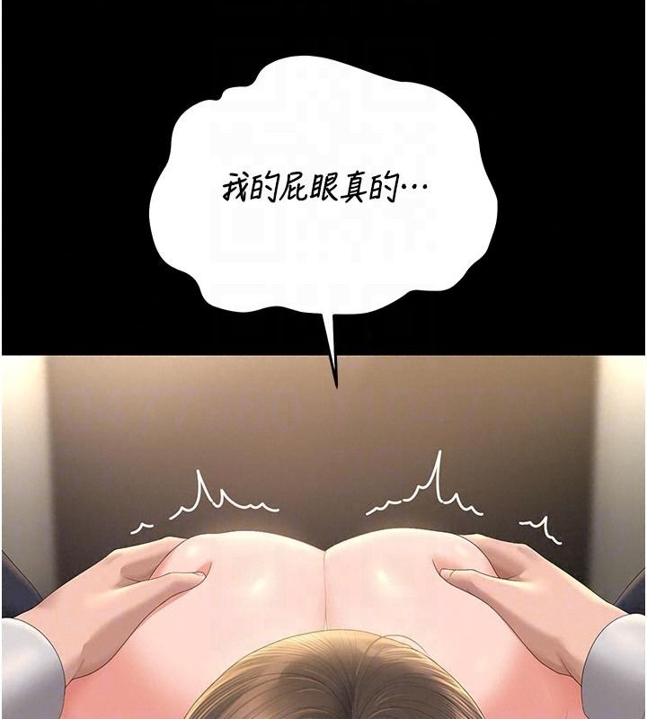 獵艷琯理員第59話-妳越來越像母狗了