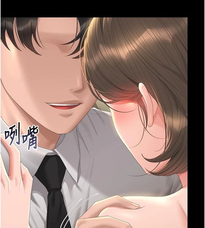 猎艷管理员第59話-妳越來越像母狗了