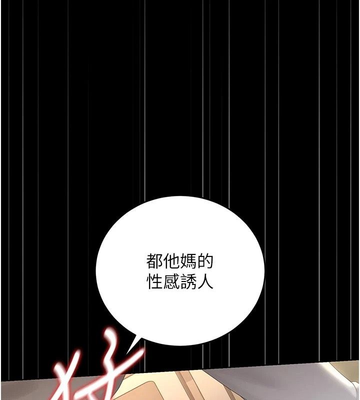 猎艷管理员第59話-妳越來越像母狗了