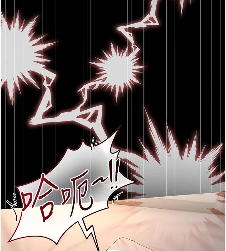 獵艷琯理員第59話-妳越來越像母狗了