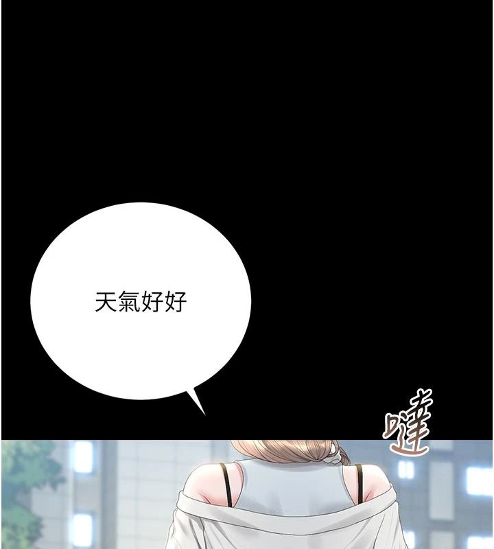 猎艷管理员第59話-妳越來越像母狗了