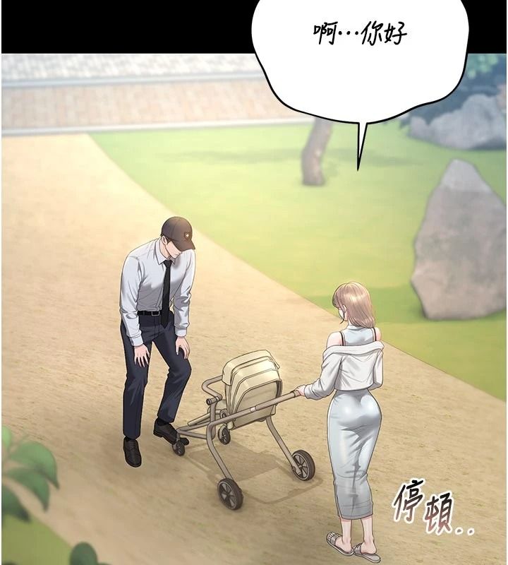獵艷琯理員第59話-妳越來越像母狗了