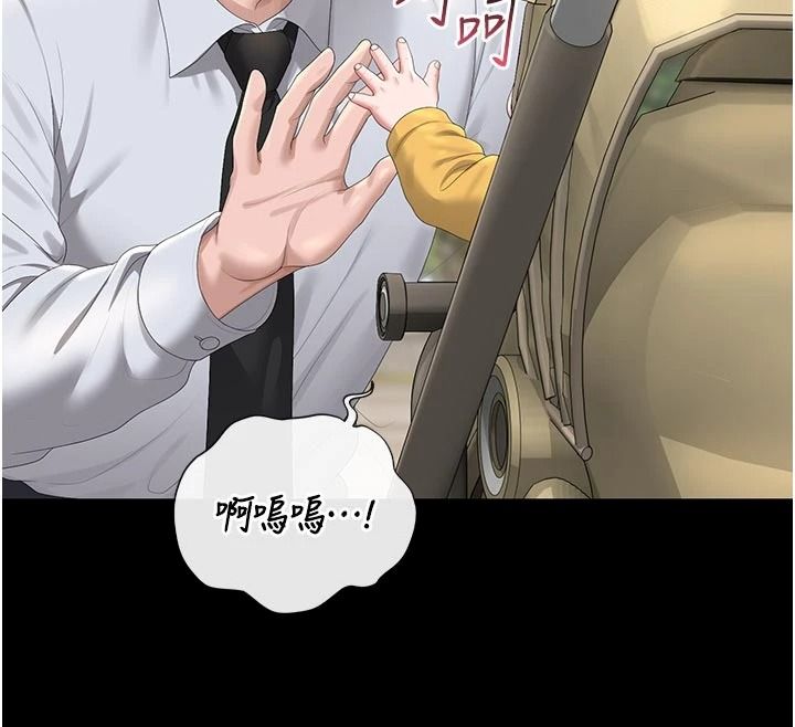 猎艷管理员第59話-妳越來越像母狗了