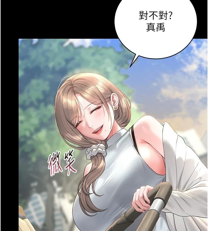 猎艷管理员第59話-妳越來越像母狗了