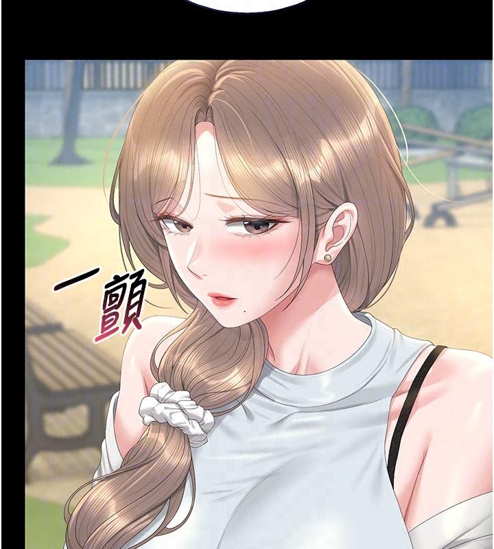 猎艷管理员第59話-妳越來越像母狗了
