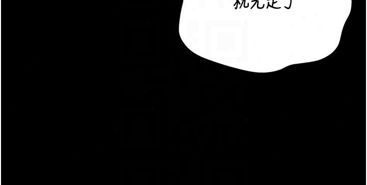 猎艷管理员第59話-妳越來越像母狗了