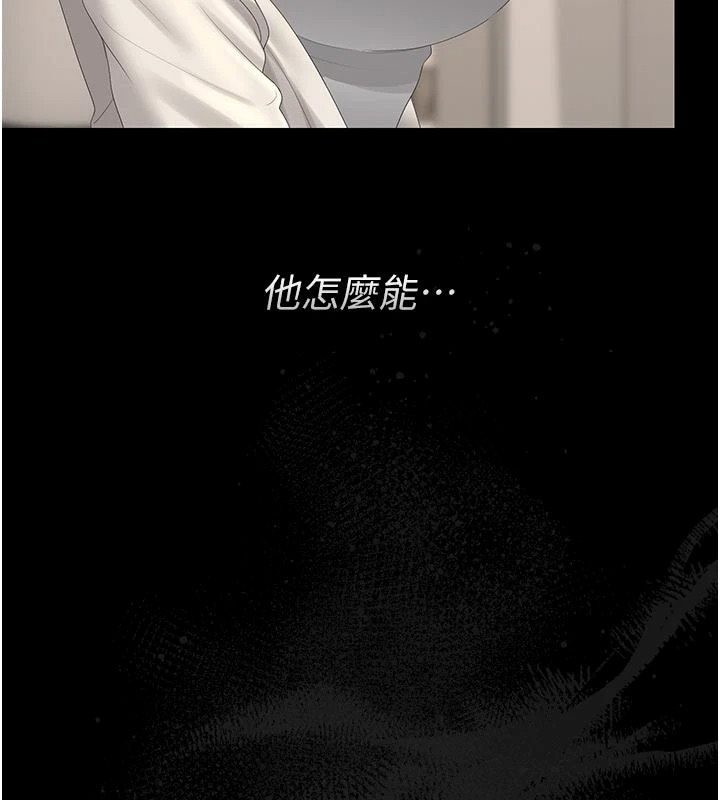 猎艷管理员第59話-妳越來越像母狗了