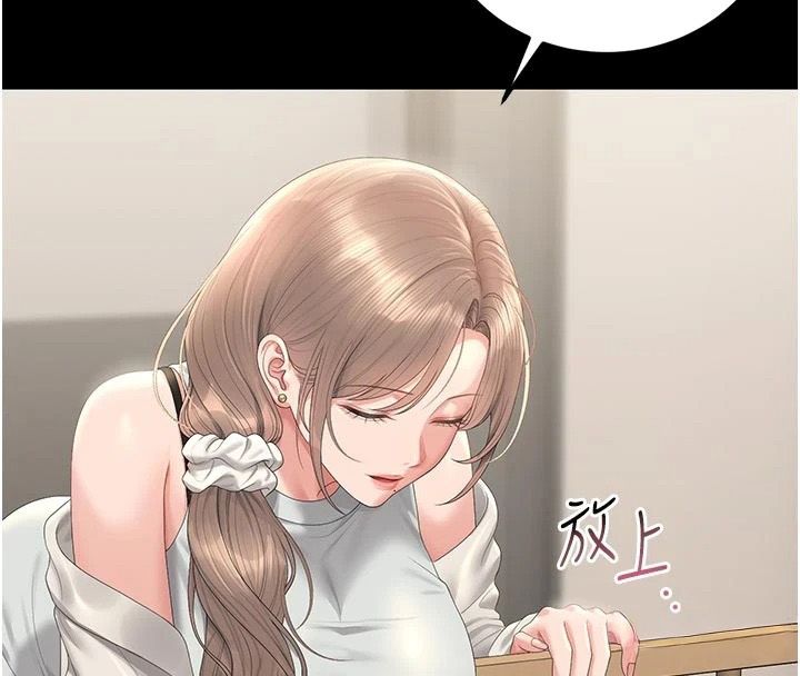 猎艷管理员第59話-妳越來越像母狗了