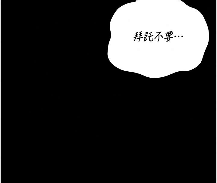 猎艷管理员第59話-妳越來越像母狗了