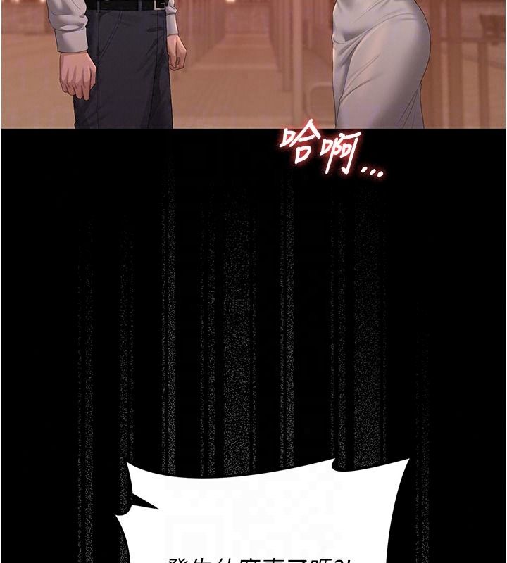 猎艷管理员第59話-妳越來越像母狗了