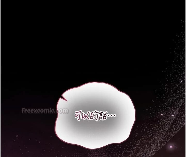 獵艷琯理員第59話-妳越來越像母狗了
