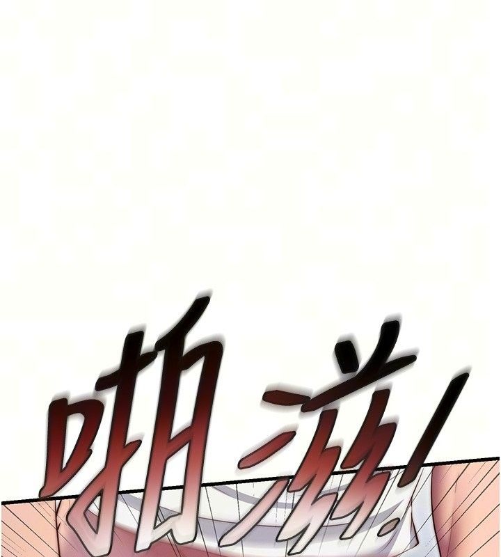 民宿精营中第78話-我怎麼硬不起來了?
