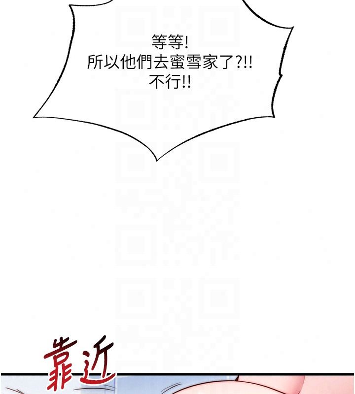 民宿精营中第78話-我怎麼硬不起來了?