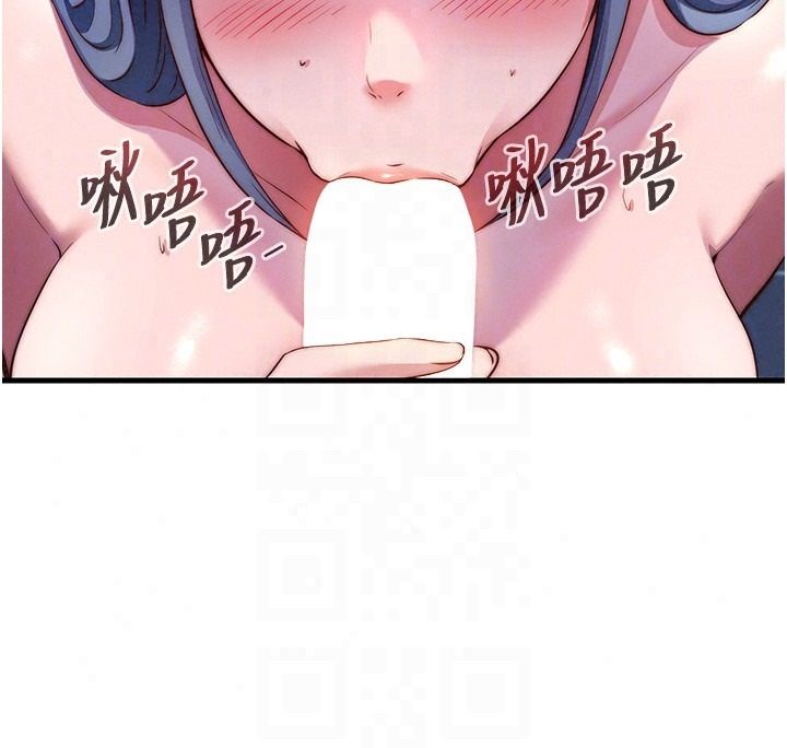 民宿精營中第78話-我怎麼硬不起來了?