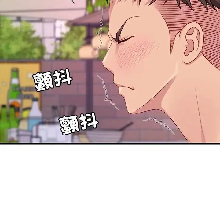 学姐的秘密特训第7話